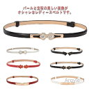 【送料無料】リボン 花 婦人 結婚式 ウエストマーク バックル ワンピース フェイクレザー ジュエリー おしゃれ レディース