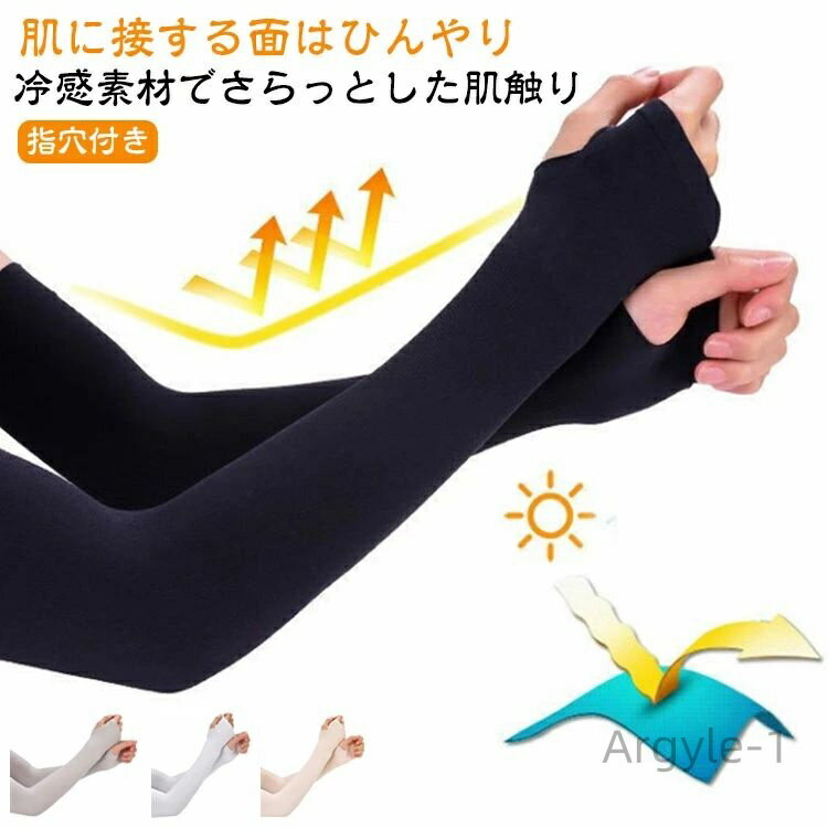 ������̵���ۥ����� �� uv ���Ƥ��к� �����ȥɥ� ���ݡ��� �䴶 ������ ���� ���С� �����०�����ޡ� �����५�С� ��ǥ�����