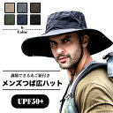 【送料無料】料帽子 メンズ 大きいサイズ ハット 夏用 秋用 つば広 サファリハット 大きい ビックサイズ おしゃれ シンプル UVカット 紫外線 アウトドア ...