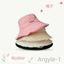 【送料無料】おしゃれ 登山 日よけ帽子 収納 ハット 夏 ひも付き つば広 4color レディース レディース 帽子