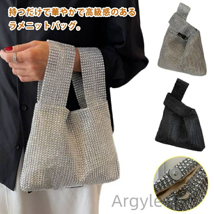 【送料無料】ミニバッグ ハンドバッグ マルシェバッグ きれいめ トート 手提げバッグ バッグ トートバッグ 黒 レディース キラキラ 縦型