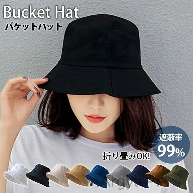 ������̵���ۥХ��åȥϥå� ���åȥ� UV�к� ���褱 �ե꡼������ �͵� ����ץ� ̵�� ˹�� �١����å� �������