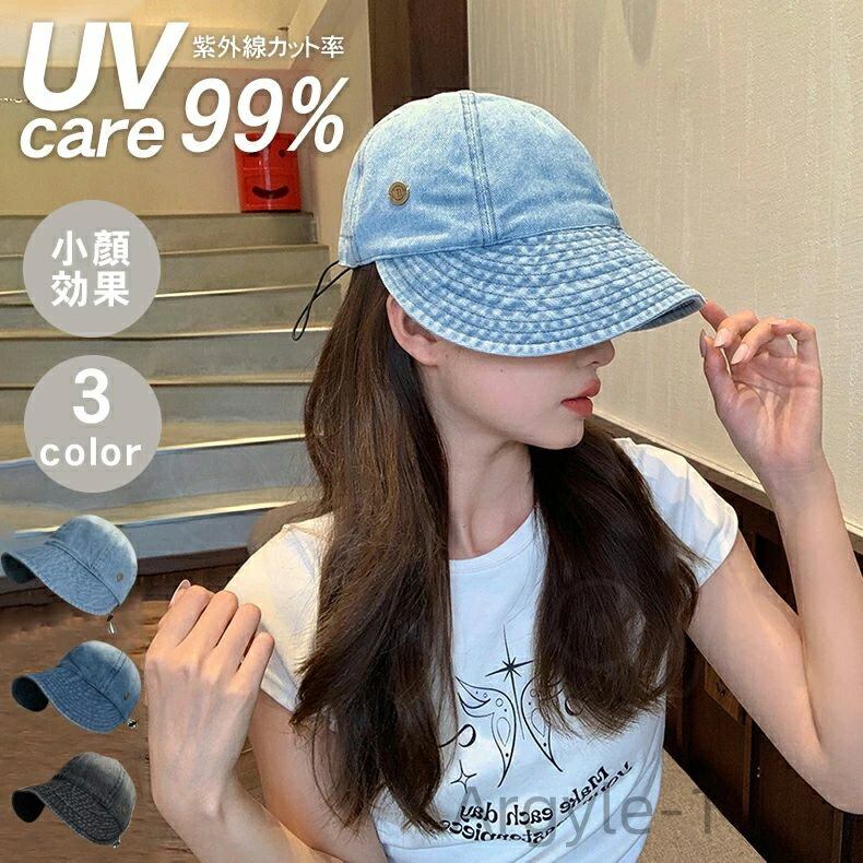 ������̵�����ޤꤿ���� �Ĥй� ˹�� UV ���㥹���å� ˹�� �ǥ˥७��å� uv ���� ��ǥ����� ����å� ��ǥ����� ˹��