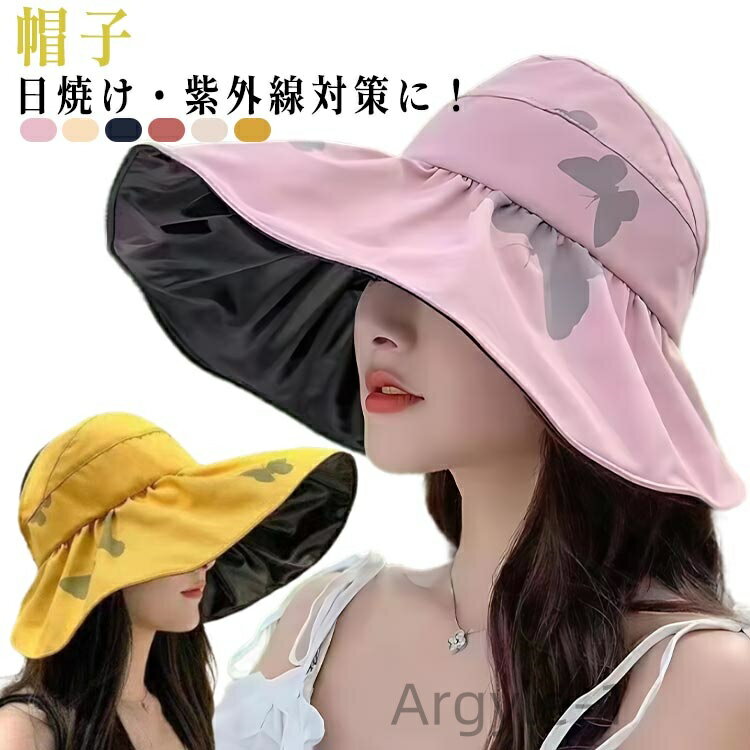 ������̵����UV�к� �ϥå� ��ǥ����� �ޤ���߲� ����å� �����׸� �Ĥй� ���Ƥ�?�糰���к��ˡ� ������˹�� �������