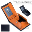 【送料無料】コインケース カーボンレザー スリムタイプ 男性 薄い 二つ折り財布 box型小銭入れ スキミング防止 二つ折り メンズ