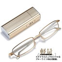 【送料無料】+1+1.5+2+2.5+3+3.5+4 スリム リーディンググラス 薄型 クリスマス 折りたたみ式 シニ 軽量 ラス 薄型読書グラス