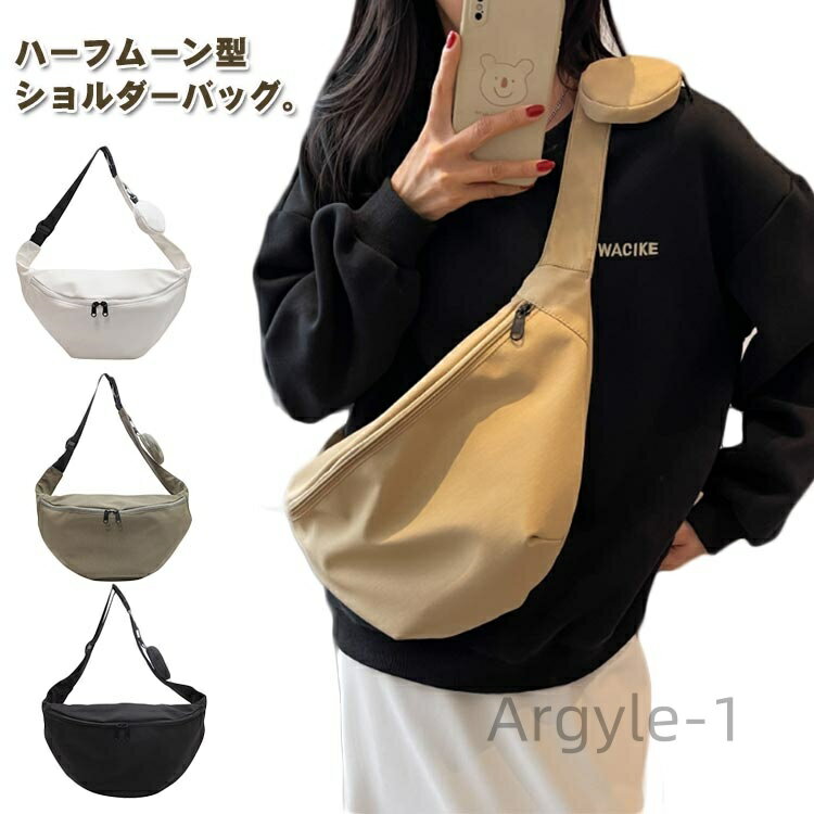 【送料無料】ワンショルダー 大容量 通学 斜め掛け 通勤 撥水 ボディバッグ レディース ボディバッグ 旅行バッグ ナイロン 軽い