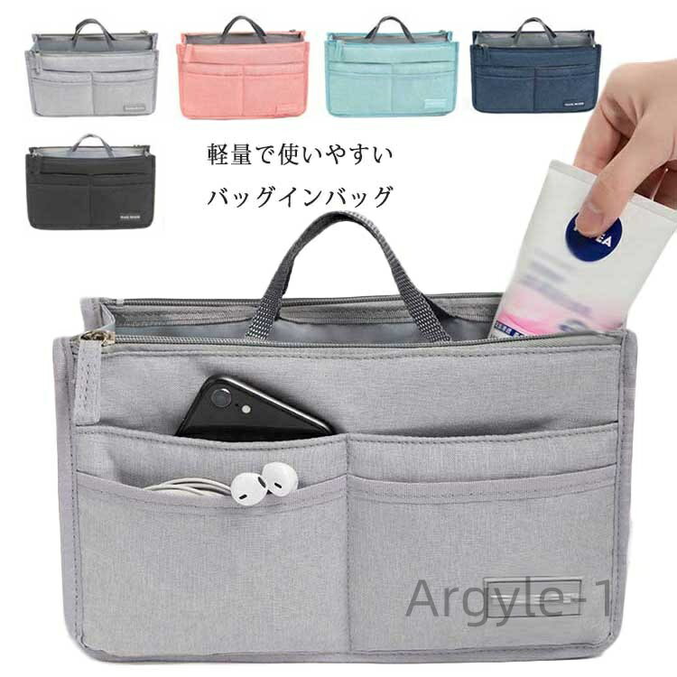 【送料無料】バッグ 男女兼用 中身 軽量 横型 トラベルポーチ 収納 大容量 整理 トートバッグ ファスナ..