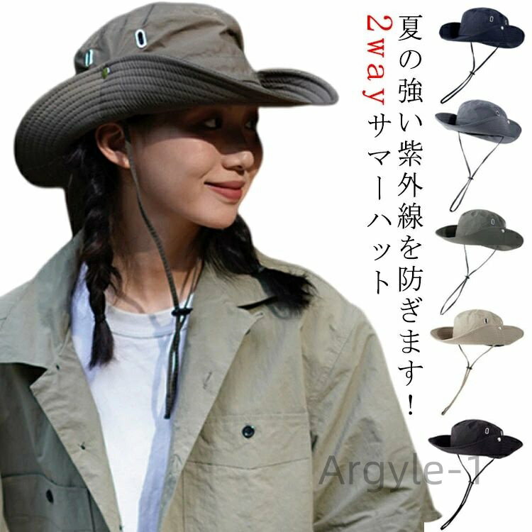 ������̵����ι�� �� ������ �糰���к� �ޤꤿ���� �ä��� ����ɳ�� �����륷������ �׸� UV���å� 2way ��ž�� ���� �Ĥй� �˽�����