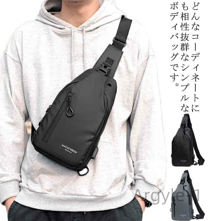 【送料無料】iPad収納可能 旅行バッグ 多機能 通勤 イヤホン穴付き 軽量 防水 大容量 ワンショルダー 斜め掛け ボディバッグ メンズ