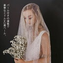 【送料無料】ホワイト チュール 透け感 シンプル パーティー ミドル丈 結婚式 ブライダル コーム付き ウェディングベール 100cm 75cm ベール