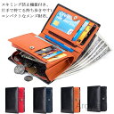 【送料無料】財布 メンズ 二つ折り財布 大容量 ポケット本革 牛革 レザー 2つ折り 折りたたみ カード 小銭入れ