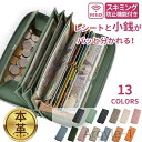 【送料無料】長財布 レディース 本革 牛革 ギャルソン 財布 大容量 コインスルー 大きく開く 多機能財布 スキミング防止