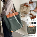 【送料無料】レディース トートバッグ ショルダ-バッグ ファスナー付き 2way 通勤通学 旅行 カバン プレゼント スクエア 学生