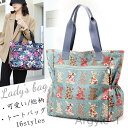 【送料無料】バッグ トートバッグ レディース 総柄 花柄 カバン