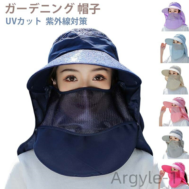 ������̵���ۥ����ǥ˥� ˹�� ����˹ ����Х����� UV���å� �Ĥй� �ޤꤿ���� �糰���к� ���褱 �󥬡��� �������˹�� �ե��������С�