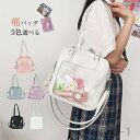 【送料無料】痛バッグ ショルダー ミニ 小さめ かわいい トート バッグ 見せバッグ 痛バッグ ぬいぐるみ ポーチ 斜めがけ 痛バ 透明 ビニール 軽い 便利 ...