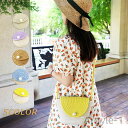 【送料無料】レディース かごバッグ メッシュショルダーバッグ 肩掛け 斜め掛けか 可愛い お洒落 編み込み ナチュラル ネットバッグ メッシュ バッグ ショルダ...