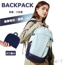 【送料無料】大容量 リュックサック バックパック メンズ レディース 折りたたみ 軽量 リュック 衝撃吸収 通勤 通学 拡張可 撥水加工 マザーズリュック バッ...