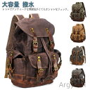 【送料無料】リュック メンズ レディース 通学 通勤 リュックサック バックパック 大きめ 大容量 撥水 キャンバス 通勤バッグ 背面ポケット|詳細画像