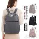 【送料無料】ビジネスバッグ a4 ビジネス ビジネスリュック 通勤 出張 防水 通学 撥水 14 15.6pc 大容量 軽量 レディース ビジネスリュック