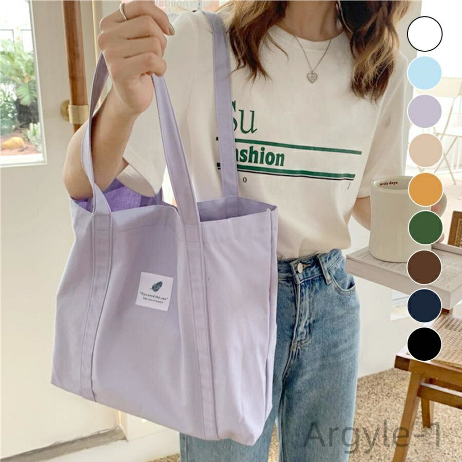 【送料無料】トートバッグ キャンバスバッグ 大容量