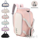 【送料無料】ボストンバッグ 撥水 3 way 旅行バッグ 修学旅行 大容量 軽量 鞄 リュック バックパック リュックサック レディース メンズ