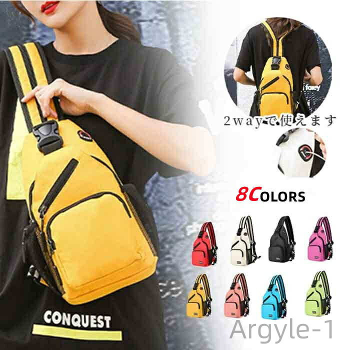 【送料無料】3way 撥水 スリングバッグ レディースバック バッグ 小型 メンズ ボディーバッグ ボディバッグ レディース