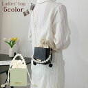 【送料無料】手提げ 斜め掛け 肩掛け 小さめ ミニショルダー かばん カバン レディース ハンドバッグ ショルダーバッグ 2wayバッグ