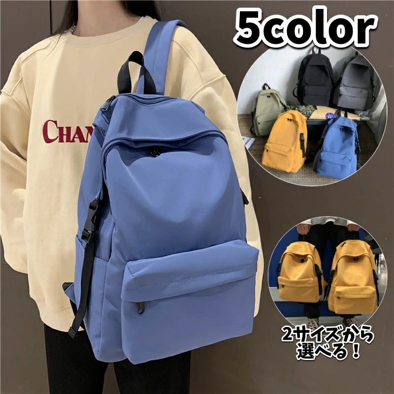 【送料無料】キャンプ アウトドア お出かけ おしゃれ かわいい シンプル 無地 大容量 カバン 鞄 レディース バックパック リュックサック