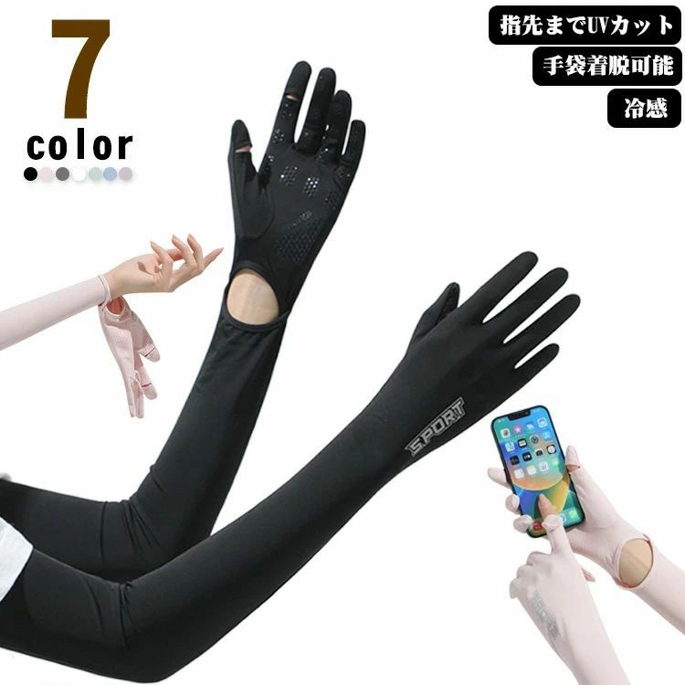 ������̵���۳��ߤ� ���Ƥ��ɻ� �����ॹ�꡼�� �ӥ��С� ���Ƥ��ߤ� ����ޤ� �ܿ��䴶 ���� ��ǥ����� UV���å� �����५�С�