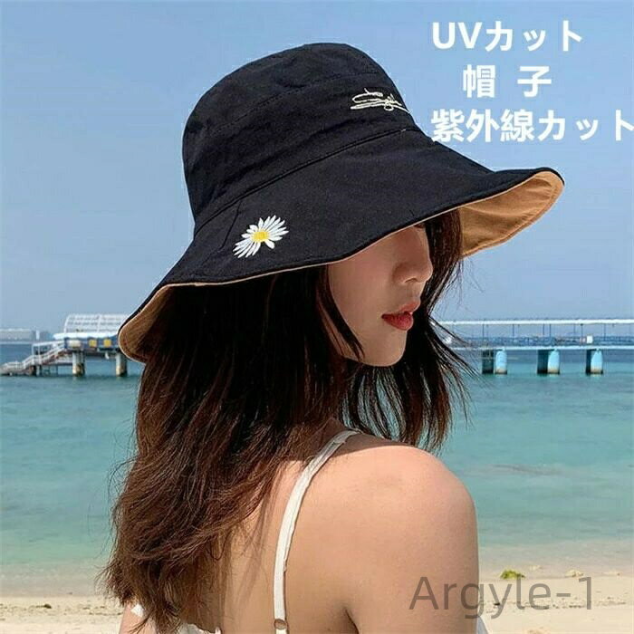 ������̵���۽��餫�� ��ž��˹�� ��鴶 �����ȥɥ� ������� ���褱˹�� �ޤꤿ���� ������ ������� ��ǥ����� ���褱 UV���å� ˹��