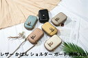 【送料無料】小銭入れ 仕事 爆売 レザー 可愛い おしゃれ 縦型 ミニバッグ スマホショルダー 軽量 ミニ レディース バッグ スマホポーチ