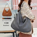 【送料無料】卒園式 入園式 卒業式 入学式 斜め掛け ビジネスバッグ 柔らかい 無地 大容量 2way レディース ハンドバッグ トートバッグ