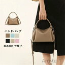 【送料無料】フォーマルバッグ 結婚式 卒園式 入園式 卒業式 入学式 ワンハンドル 斜め掛け 2way レディース ハンドバッグ ショルダーバッグ