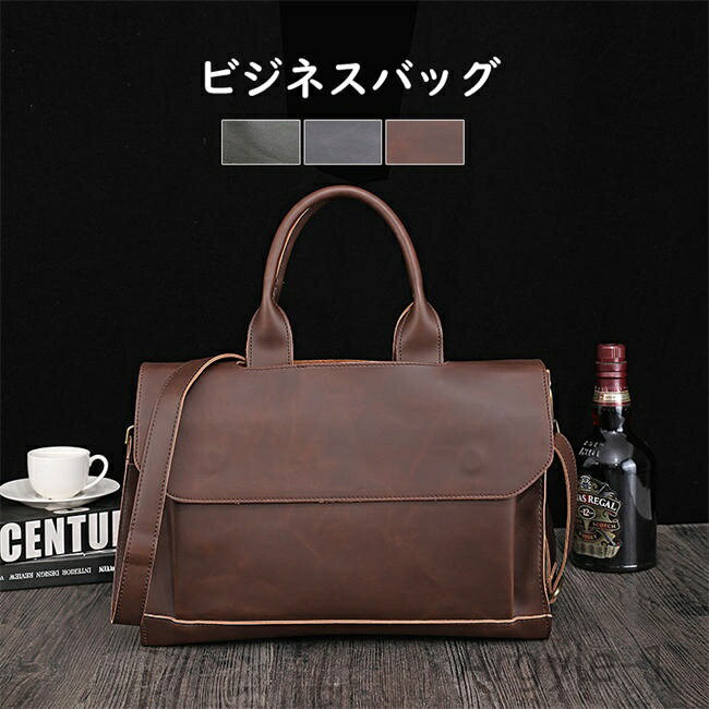 【送料無料】プレゼント A4 カバン かばん 通勤 出張 トートバッグ 3way 大容量 PU ショルダーバッグ ブリーフケース メンズ ビジネスバッグ