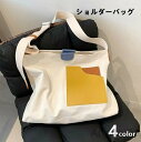 【送料無料】通学 通勤 軽い トートバッグ 斜めがけ 可愛い おしゃれ 帆布 ポケット多い 斜め掛けバッグ 肩掛けバッグ ダスティカラー