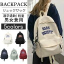 【送料無料】50代 40代 30代 バックパック ギフト プレゼント 子供 女 女性 パパ ママ 女性 男性 メンズ ビジネス 旅行 マザーズバッグ