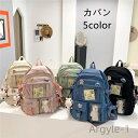 【送料無料】誕生日 子供 バックパック 収納 旅行 軽く感じる 防水 容量が大きい ファッション 鞄 5color 女の子 カバン リュックサック