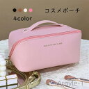 【送料無料】整理 収納 便利 旅行 ポーチ トラベルバッグ メイクボックス 小物入れ コスメバッグ メイクポーチ 化粧ポーチ コスメポーチ