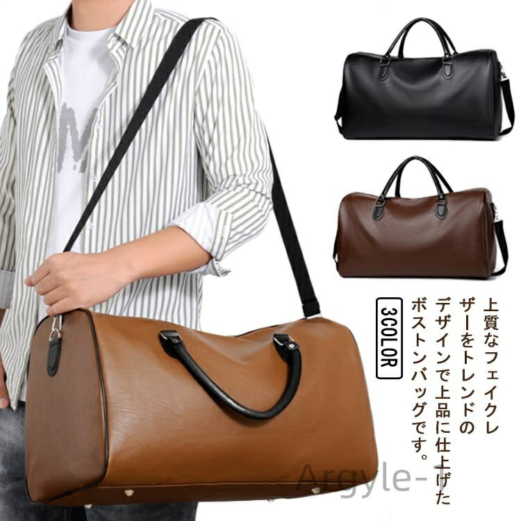 【送料無料】出張 スポーツ ジム ゴルフ 旅行バッグ 黒 大容量 レディース 修学旅行 ボストンバック ビジネスバッグ トラベルバッグ