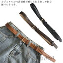 【送料無料】ユニセックス ジーンズ スーツ 柔らかい おしゃれ ウェスト調整 シンプル カジュアル アンティーク調 レディース 細ベルト