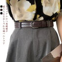【送料無料】柔らかい 耐久性 おしゃれ ウェスト調整 シンプル カジュアル PUレザー ユニセックス 細ベルト 女性用 レディース ベルト