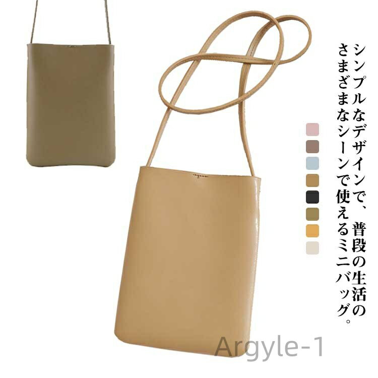 【送料無料】レディース お財布 スマホ入れ ミニバッグ ミニバッグ スマホポーチ 小物入れ ショルダーバッグ ポシェット スマホケース