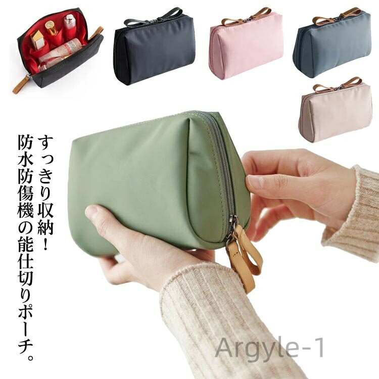 【送料無料】大人 ミニバッグ アクセサリーポーチ 仕切り マチあり ファスナー コスメポーチ ミニ 小さめ 小さい 化粧ポーチ 小物入れ