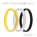 【送料無料】金属バネ シンプル シルバー ゴールド 腕輪 袖の長さ調節 カジュアル バネ スプリング式 メンズ 結婚式 腕まくり Yシャツ