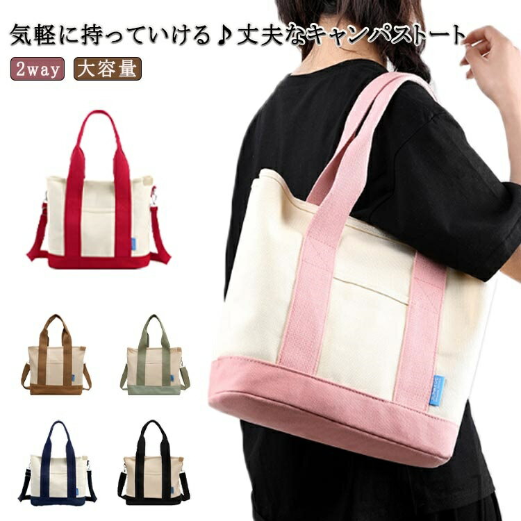 ̵ۥǥ 2way ڤ 礭   ۿ Х 󤲥Хå Фݤ եʡ A4  ̶ ̳