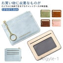 【送料無料】ウォレット ミニウォレット ミニ財布 ファスナー レディース カード入れ 小銭入れ カードホルダー 小さい