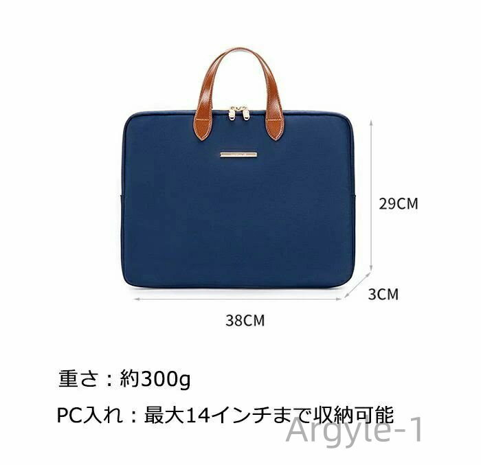 【送料無料】お仕 転職 ギフト 就活 シンプル オフィスカジュアル 黒 出張 撥水加工 A4 ハンドバッグ ケース ノートパソコン おしゃれ 通学 通勤 カバン...