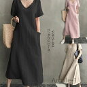 【送料無料】ロングワンピース 夏 麻 リネン ワンピース マキシ丈ワンピース 半袖 リネン フレアワンピース 綿麻ゆったり 体型カバー